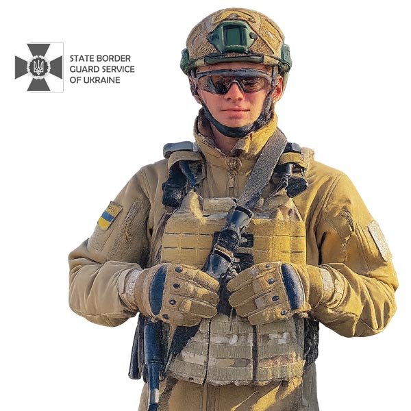 State Border Guard Service of Ukraine