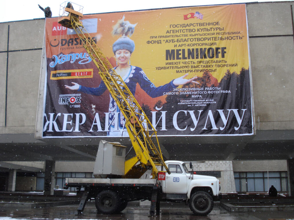 The Art of MFF | Sergey Melnikoff, a.k.a. MFF.